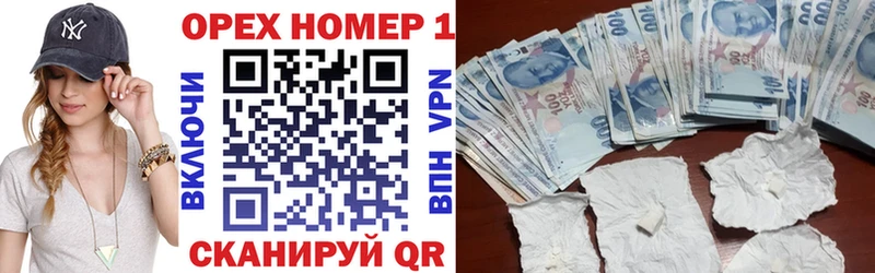 Купить наркотики Воркута Alpha-PVP Мефедрон НБОМе Каннабис мега ссылка Гашиш