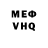 МЕТАДОН VHQ Colin Reid