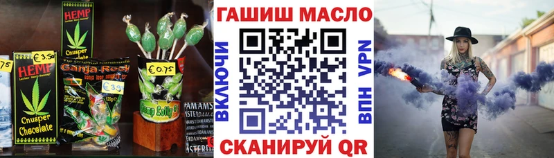 как найти закладки  Воркута  Canna-Cookies конопля 