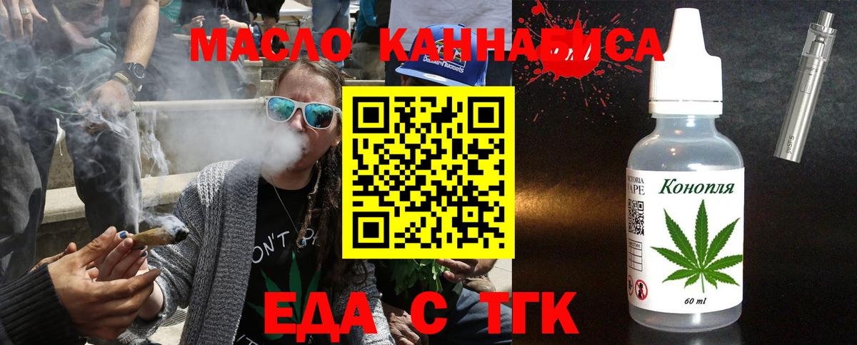 Canna-Cookies марихуана Воркута