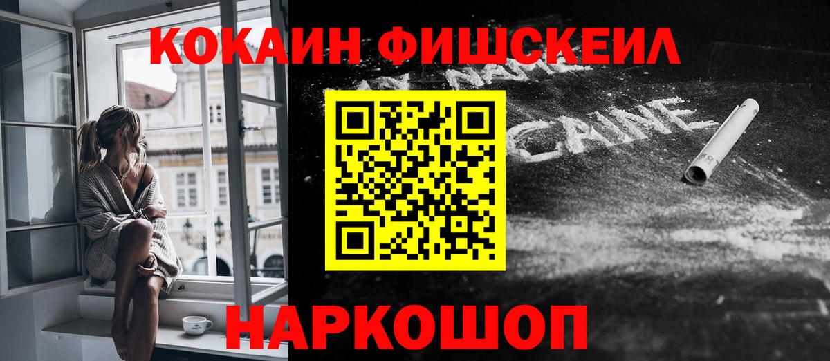 Cocaine Колумбийский  КОКАИН Columbia  Воркута  Вход с VPN 