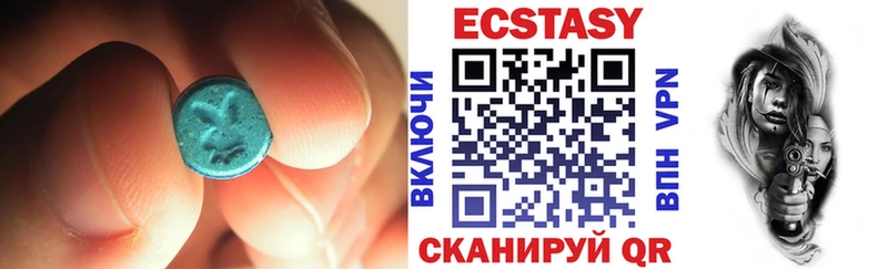 Экстази круглые kraken сайт Воркута цена наркотик