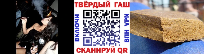 ГАШ Premium где продают Воркута