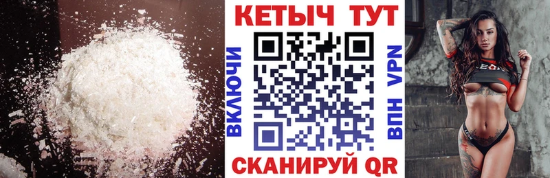 КЕТАМИН ketamine  Воркута 