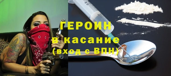 винт Белокуриха