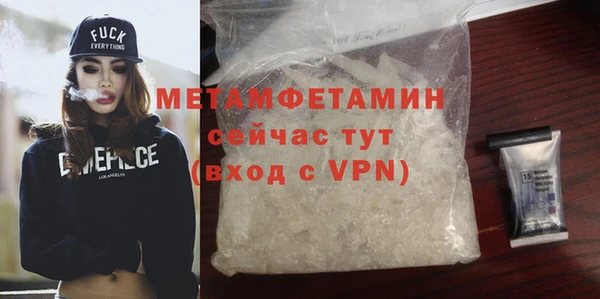 спайс Богородицк