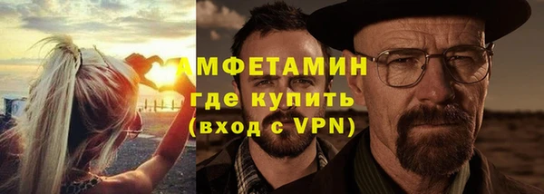 винт Белокуриха