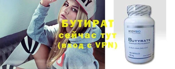 винт Белокуриха