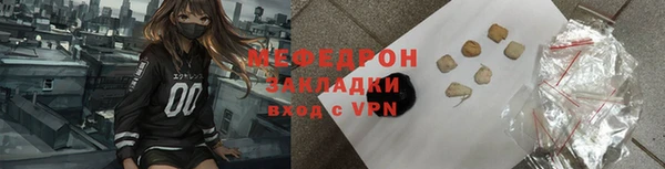 спайс Богородицк