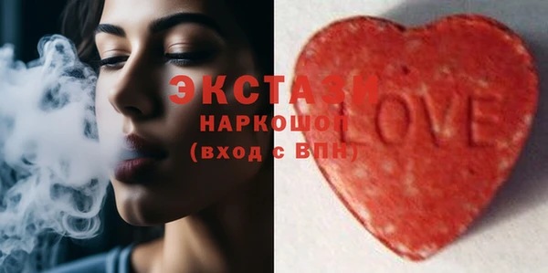 тгк Богданович