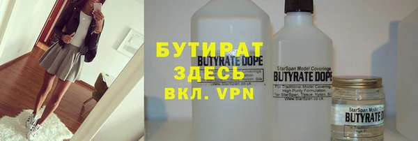 винт Белокуриха