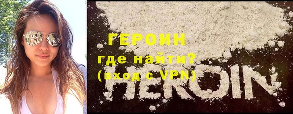 винт Белокуриха