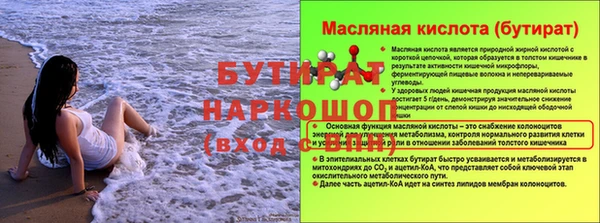 mix Богородск