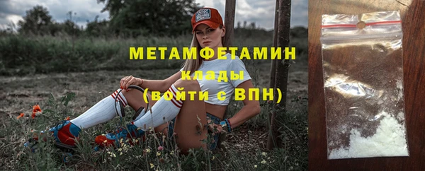 спайс Богородицк