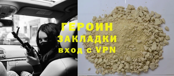 винт Белокуриха