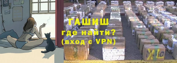 винт Белокуриха