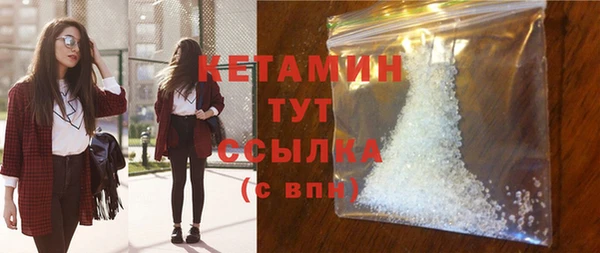 винт Белокуриха