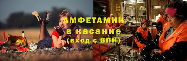 винт Белокуриха