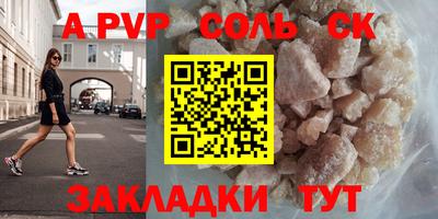 скорость mdpv Гусь-Хрустальный