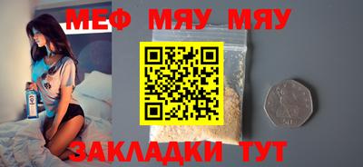 скорость mdpv Гусь-Хрустальный