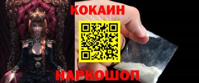 трава Гусиноозёрск