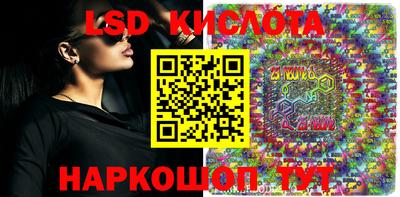 трава Гусиноозёрск