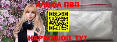 трава Гусиноозёрск