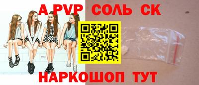 скорость mdpv Гусь-Хрустальный