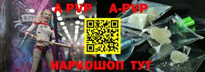 трава Гусиноозёрск