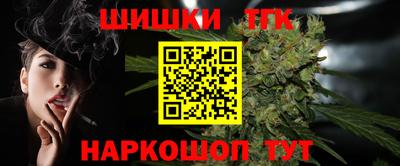 трава Гусиноозёрск