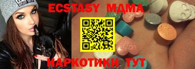 трава Гусиноозёрск