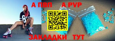 трава Гусиноозёрск