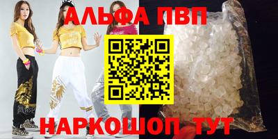 трава Гусиноозёрск