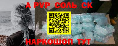 скорость mdpv Гусь-Хрустальный