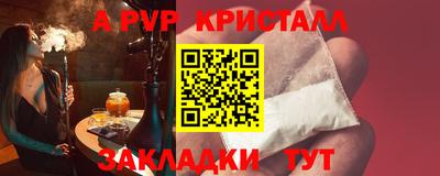 скорость mdpv Гусь-Хрустальный