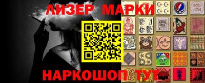 герыч Гусев