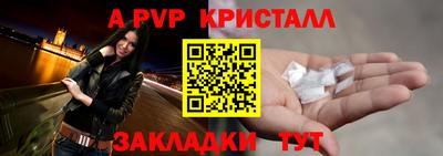 трава Гусиноозёрск