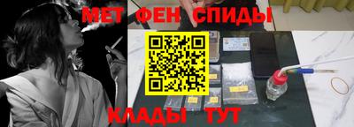 трава Гусиноозёрск