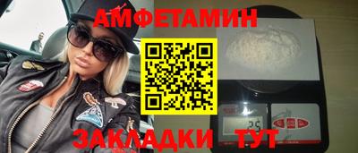 таблы Кудымкар