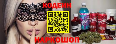 трава Гусиноозёрск