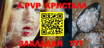 скорость mdpv Гусь-Хрустальный