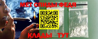 трава Гусиноозёрск
