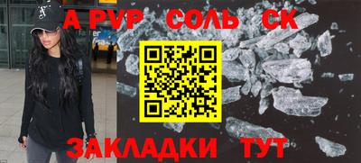 скорость mdpv Гусь-Хрустальный