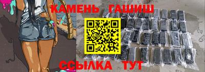 трава Гусиноозёрск