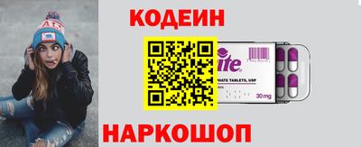 скорость mdpv Гусь-Хрустальный