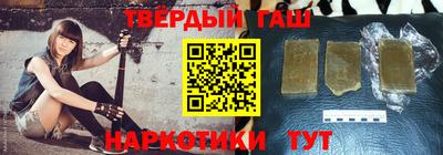 трава Гусиноозёрск