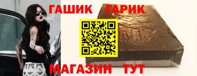 герыч Гусев