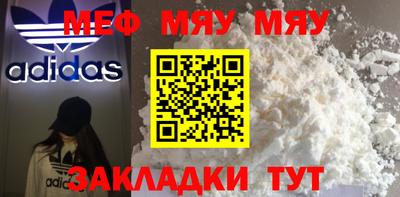 скорость mdpv Гусь-Хрустальный