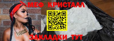 скорость mdpv Гусь-Хрустальный