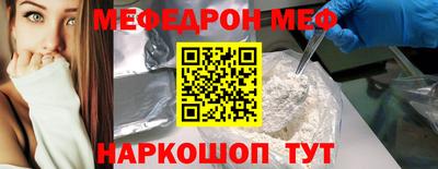 трава Гусиноозёрск